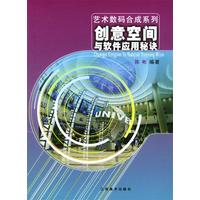 軟件工程與開發(fā)項(xiàng)目管理在應(yīng)用軟件開發(fā)中的實(shí)踐與挑戰(zhàn)