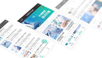 智慧物聯(lián)，掌上未來 云掌門物聯(lián)網(wǎng)軟件開發(fā)案例解析